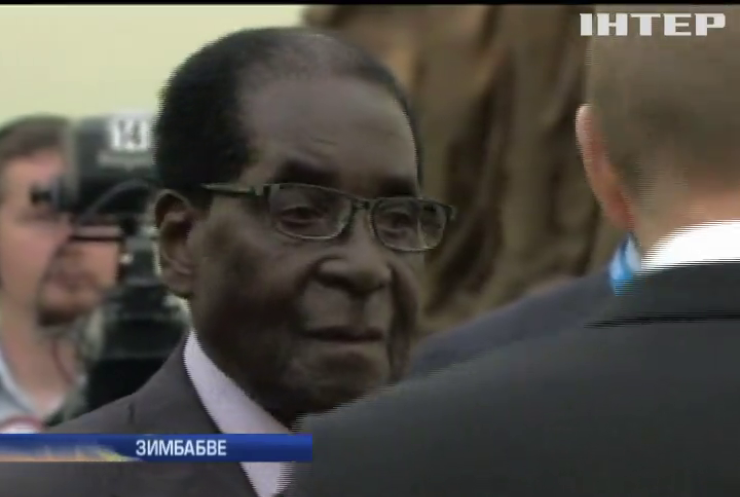 Президент Зимбабве оконфузился на публике