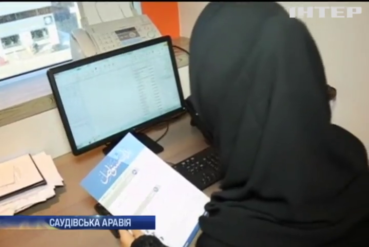 У Саудівський Аравії жінки вперше стали депутатами