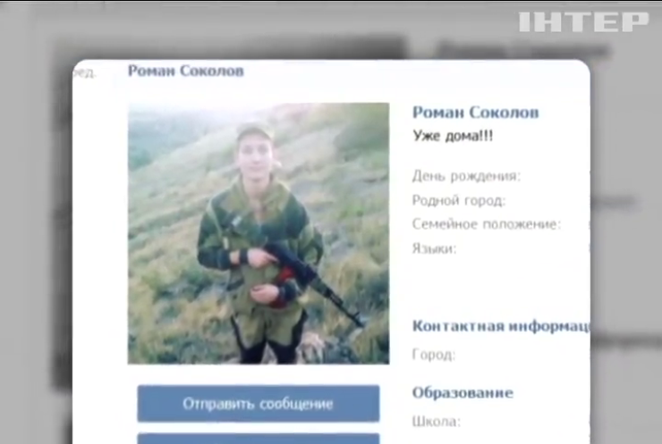 После разгрома десантник России вернется на Донбас