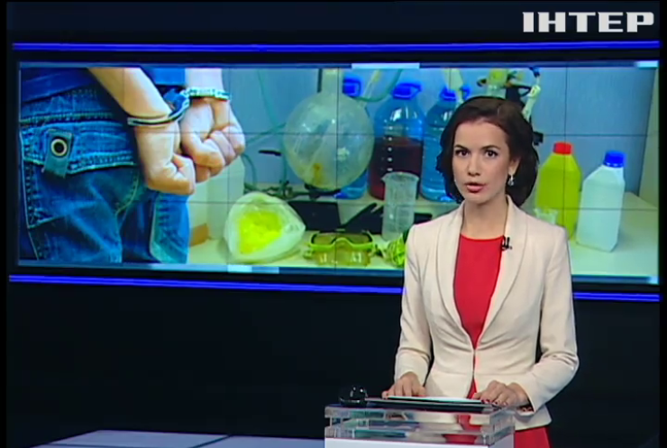 У Дніпропетровську викрили нарколабораторію метамфетаміну