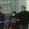 У Шанхаї зупинили заводи через рекордний смог