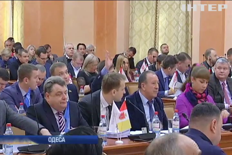 В Одесі відмовилися голосували за визнання Росії аргесором