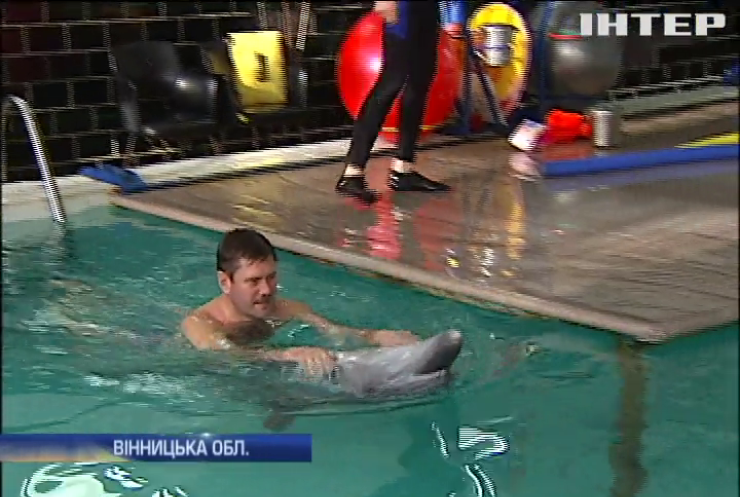 На Вінничині дельфіни ставлять на ноги бійців АТО