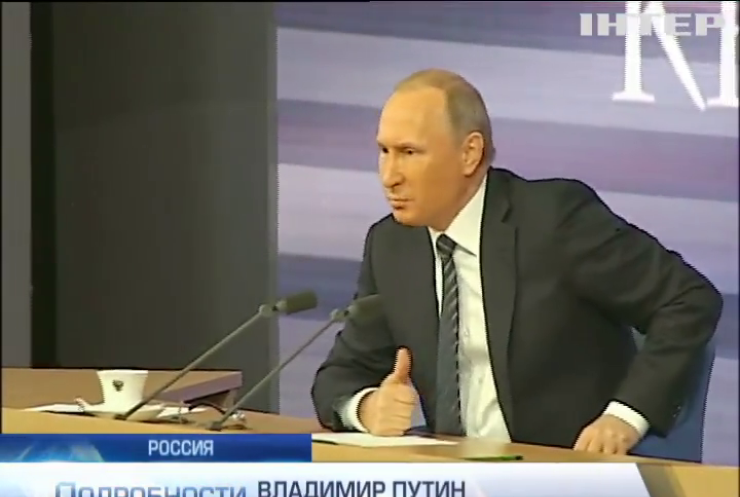 Путина на пресс-конференции встревожили вопросы о цене на нефть