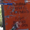 Росія починає розшифровку збитого Су-24