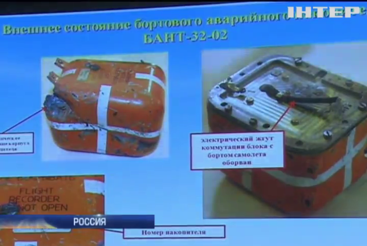 Черный ящик Су-24 оказался непригодным для расшифровки