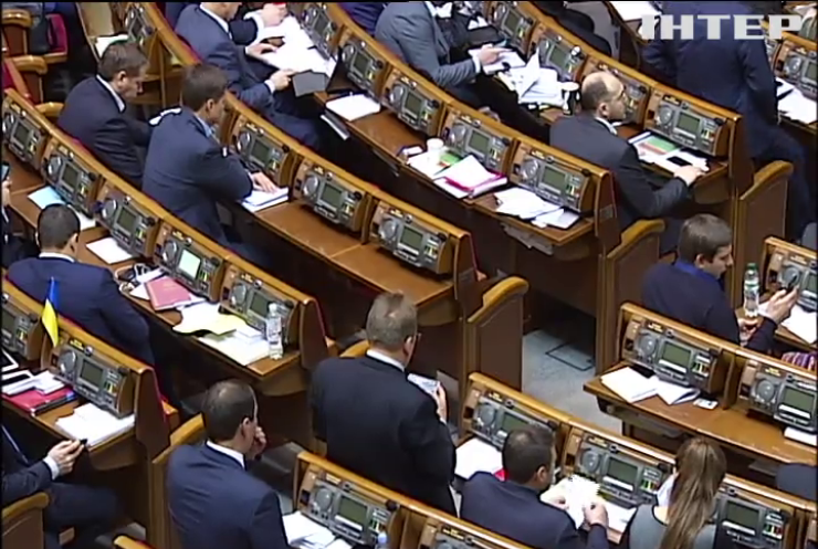 Парламент у середу розгляне перевибори у Кривому Розі
