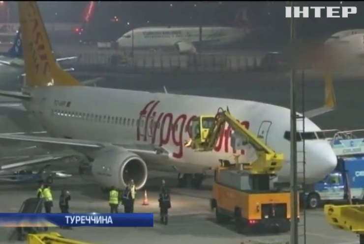 Туреччина не скасовує рейси після вибуху в аеропорту