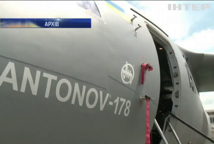 Саудівська Аравія замовила в України 30 літаків Ан-178
