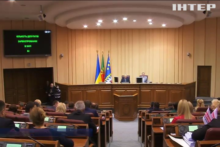 Депутаты из Кривого Рога просят ветировать перевыборы