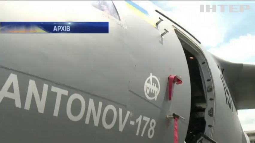 Саудівська Аравія замовила в України 30 літаків Ан-178
