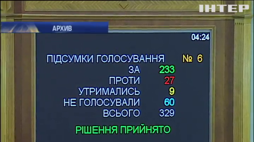 В прошлом году депутаты принимали бюджет сутки