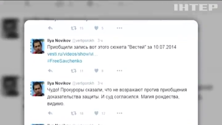 Суд принял доказательства защиты Надежды Савченко