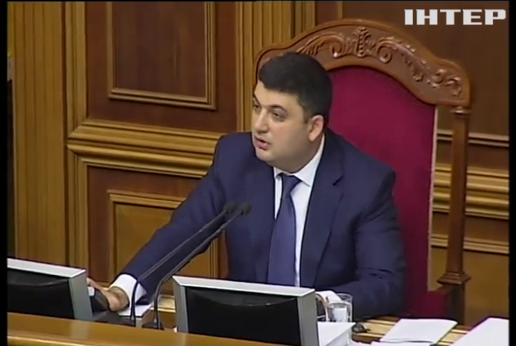 Парламент роздержавив друковані ЗМІ України