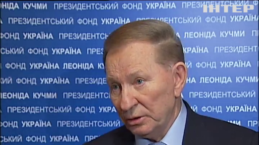 Леонід Кучма здивований реакцією влади на обстріли