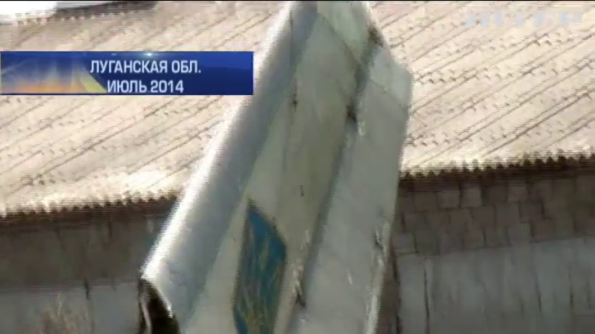 СБУ задержала причастного к катастрофе Ан-26 бандита