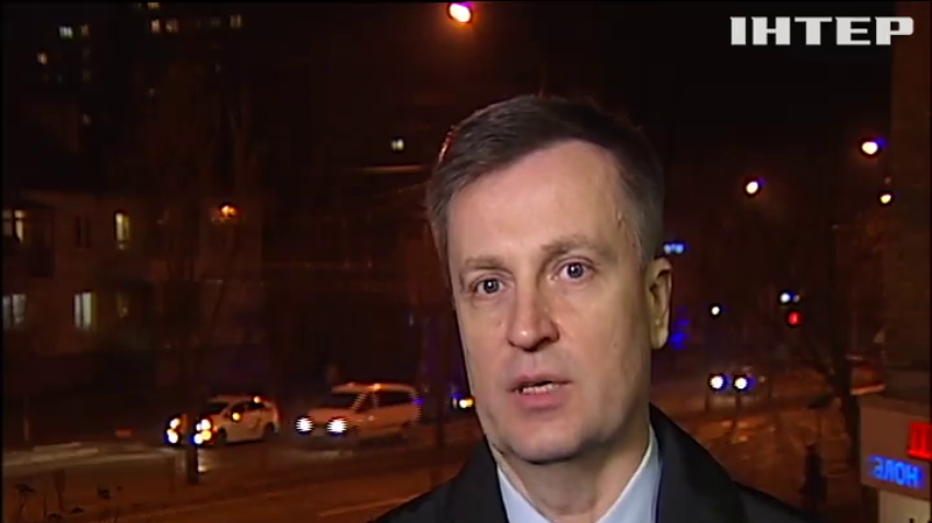 Валентин Наливайченко обвинил депутатов в краже 10 млрд долларов
