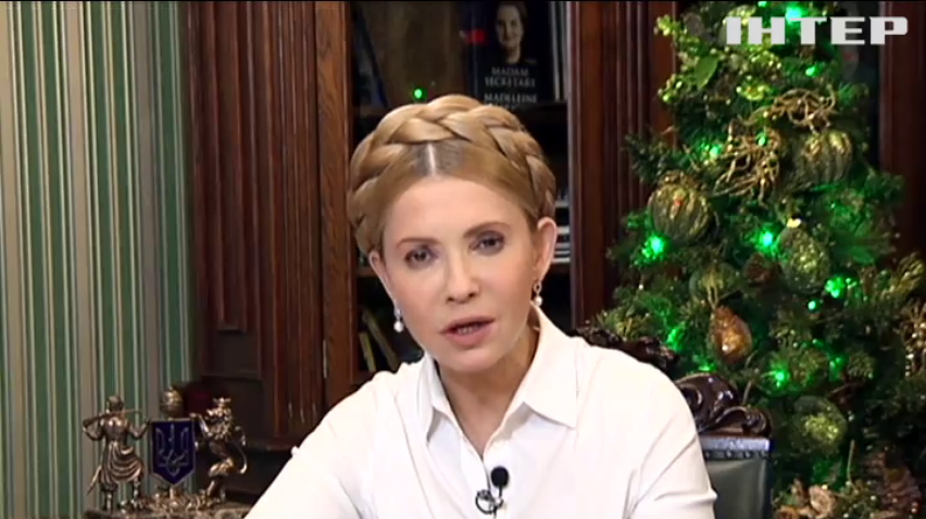 Юлия Тимошенко раскритиковала бюджет на 2016 год