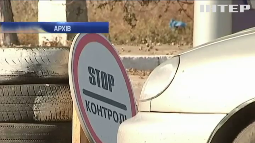До Криму не впускають без місцевої прописки