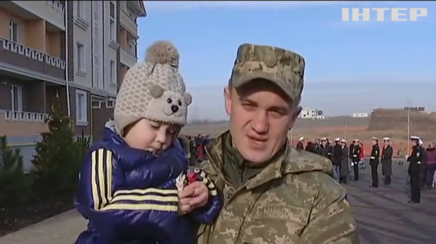 В Одессе военные получили квартиры от Минобороны