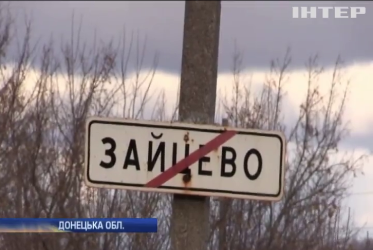 На Донбасі затримали бандитів у формі української армії