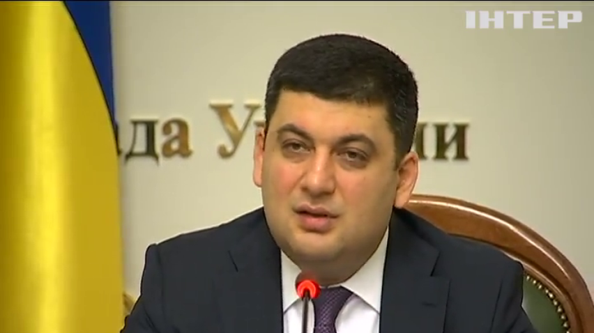 Рада проголосует за децентрализацию до 1 февраля