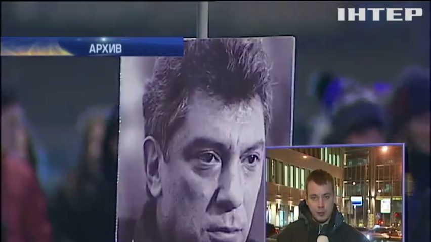 В России назвали заказчика убийства Бориса Немцова