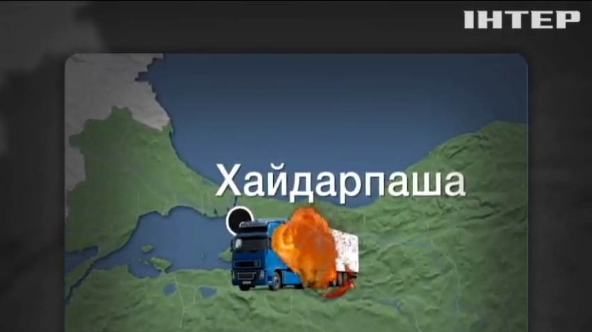 Украинец пострадал во время взрыва в Турции