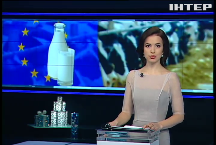 Низька якість молочної продукції стримує її експорт в ЄС