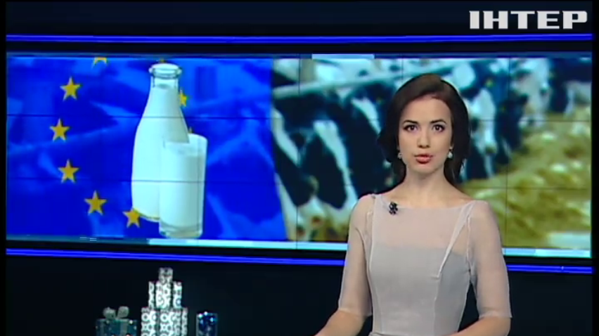 Низька якість молочної продукції стримує її експорт в ЄС