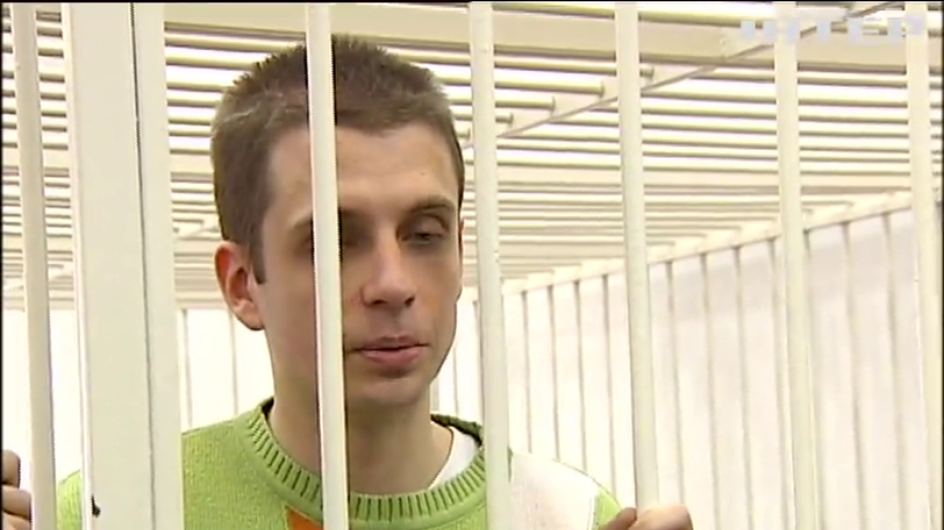 Подозреваемого в убийстве Бузины предложили взять на поруки