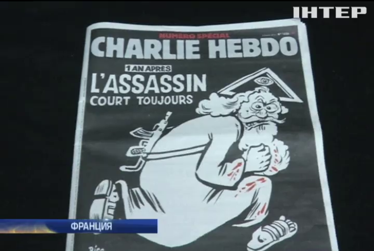 Charlie Hebdo возмутили верующих карикатурой на Бога