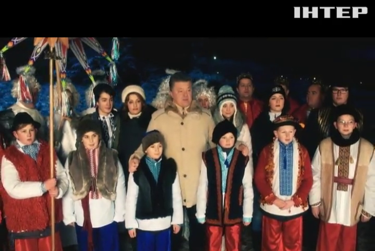 На Рождество Порошенко пожелал украинцам перемен