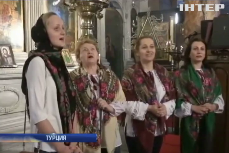 В Турции украинцы получили храм для богослужений