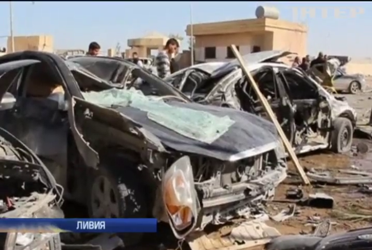 Взрывы в Ливии устроили ИГИЛ