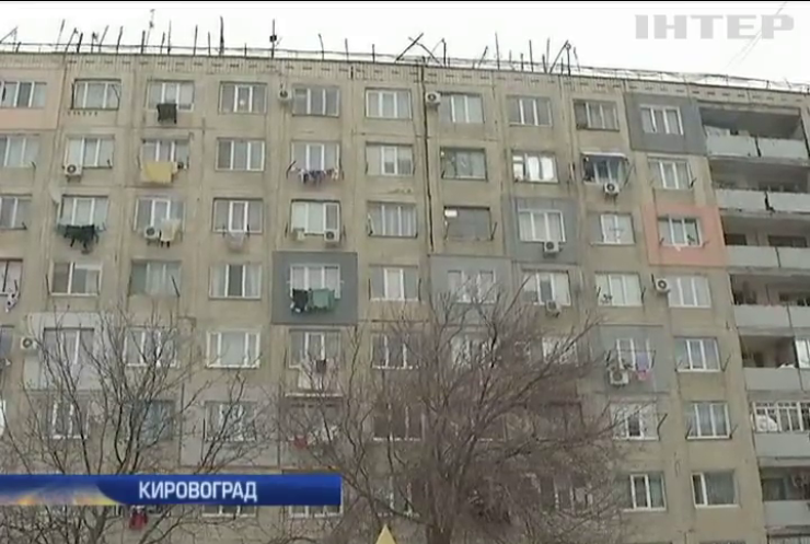В Кировограде продали квартиры вместе с жильцами