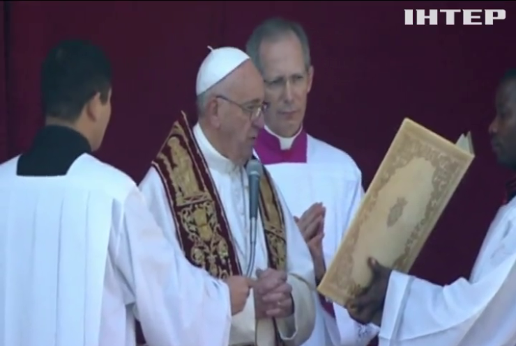 Папа Римський видав книгу "Ім’я Бога - милосердя"