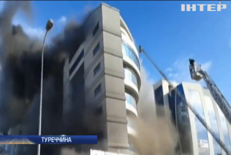 Поліція Туреччини перевіряє зв’язок між пожежею в готелі та терактом 