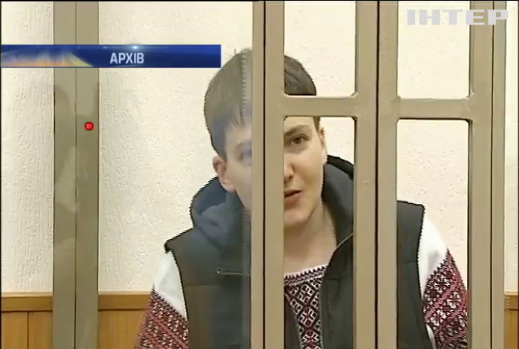 Адвокати Савченко сподіваються довести її невинуватість