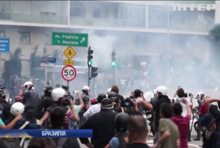 Поліція в Бразилії жорстоко розігнала мітинг студентів