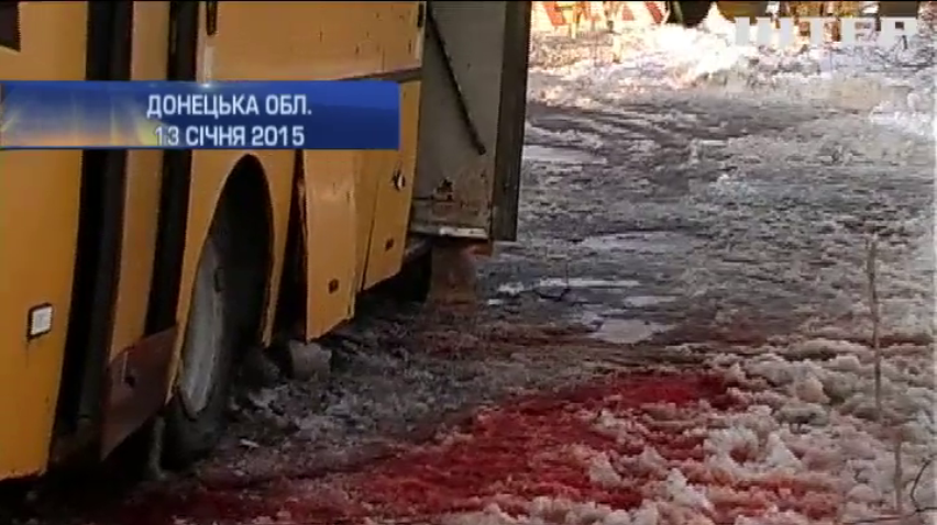 Біля Волновахи вшанували пам'ять загиблих від обстрілу автобуса