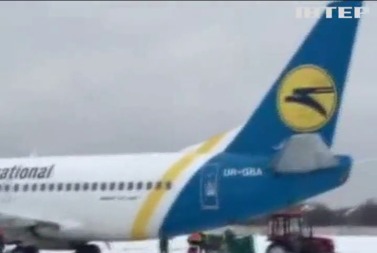 В Киеве самолет МАУ выкатился за пределы полосы