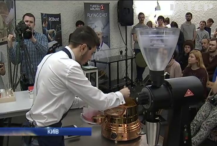 У Києві проводять чемпіонат з приготування кави (відео)
