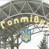 Молдова обвинила Украину в запрете транзита товаров