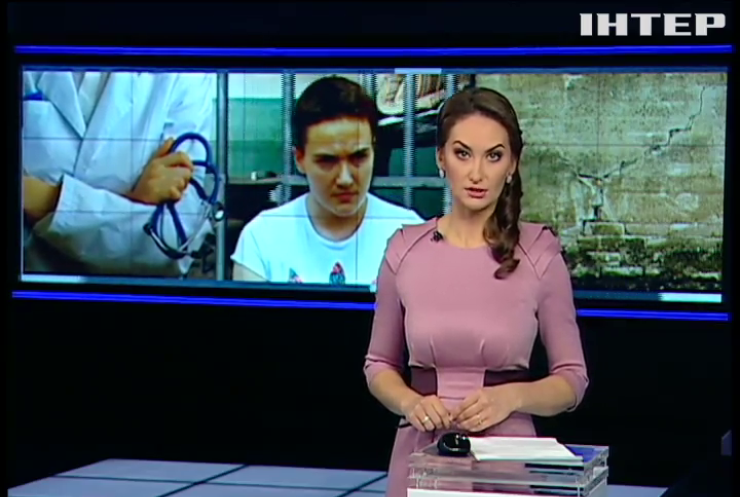 Надію Савченко відправлять на медичне обстеження