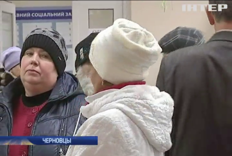 Жители Черновцов месяцами не могут оформить субсидию