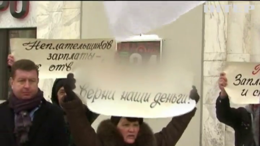 У Росії вимагають від банків реструктуризації кредитів