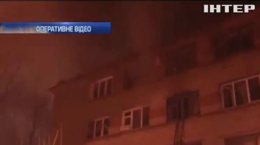 У Дніпропетровську згорів гуртожиток