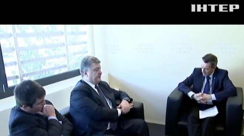 Порошенко зустрівся з головою "Червоного Хреста" в Давосі