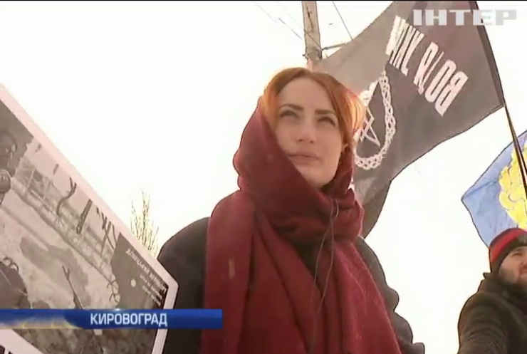День соборности в Кировограде встретили акцией на мосту